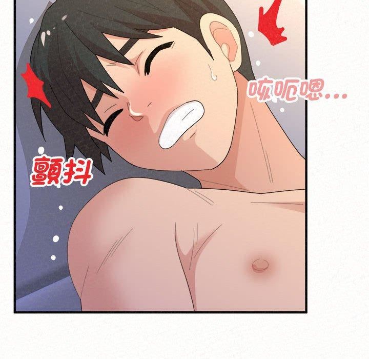 《懵懂男生的恋爱史》漫画最新章节第49话免费下拉式在线观看章节第【221】张图片