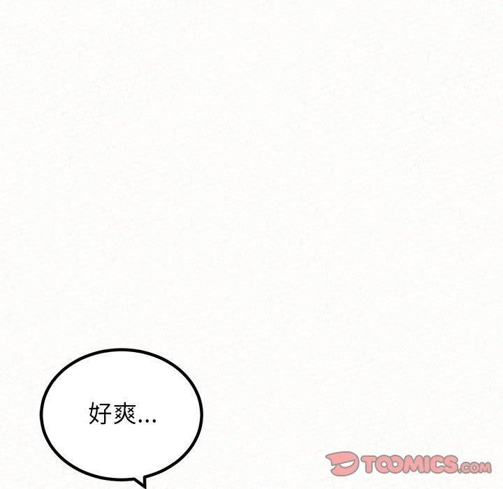 《懵懂男生的恋爱史》漫画最新章节第49话免费下拉式在线观看章节第【5】张图片