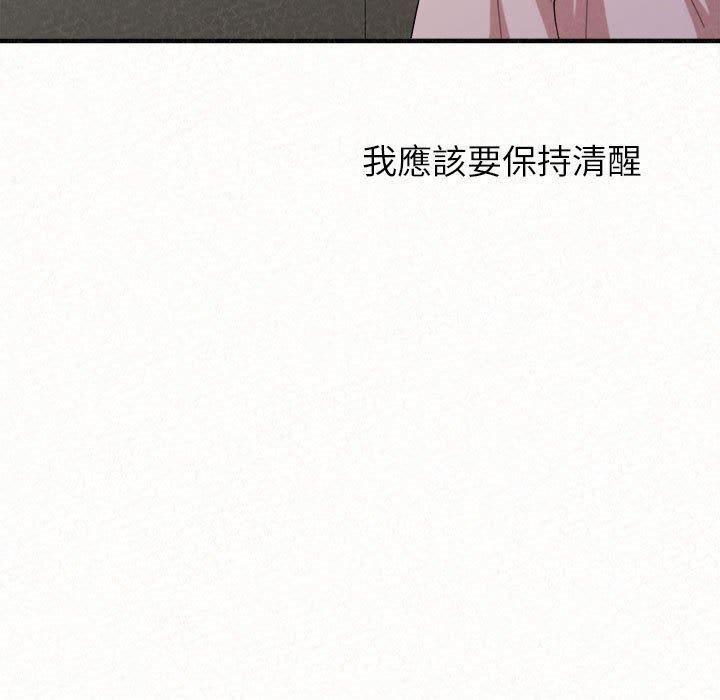 《懵懂男生的恋爱史》漫画最新章节第49话免费下拉式在线观看章节第【63】张图片