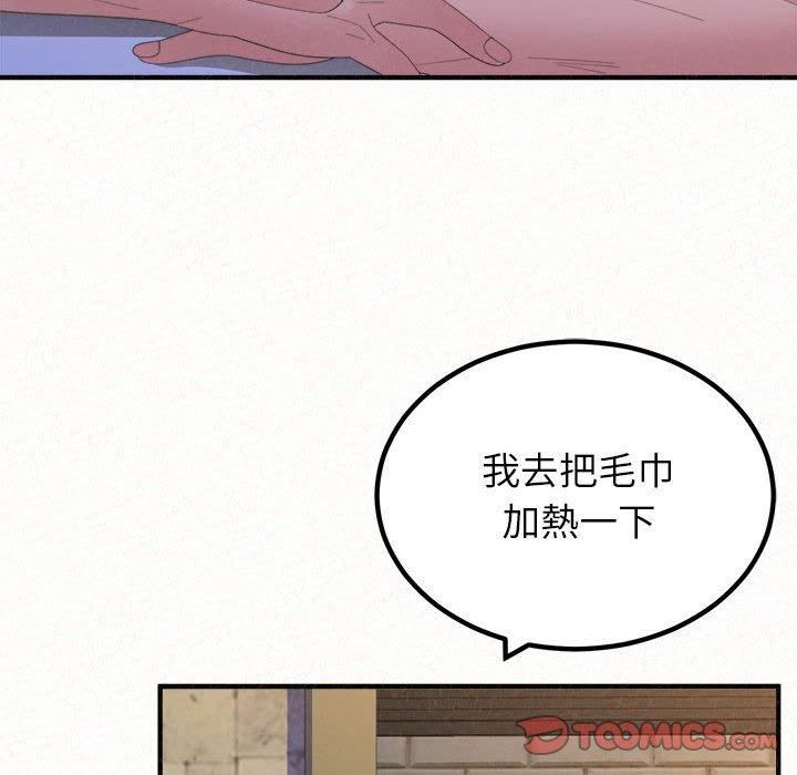 《懵懂男生的恋爱史》漫画最新章节第49话免费下拉式在线观看章节第【145】张图片