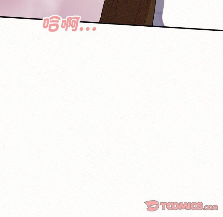 《懵懂男生的恋爱史》漫画最新章节第49话免费下拉式在线观看章节第【235】张图片