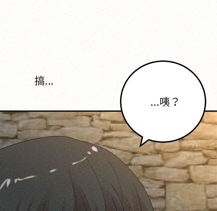 《懵懂男生的恋爱史》漫画最新章节第49话免费下拉式在线观看章节第【166】张图片