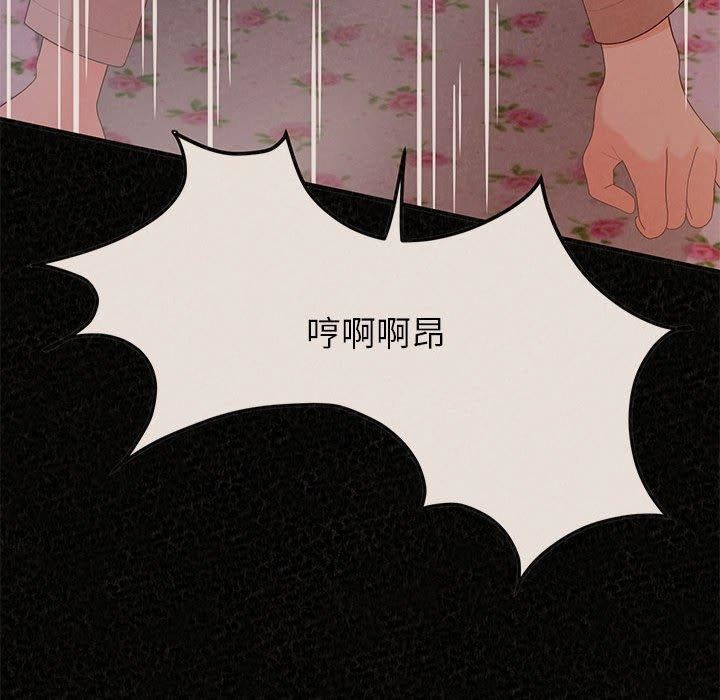 《懵懂男生的恋爱史》漫画最新章节第49话免费下拉式在线观看章节第【154】张图片