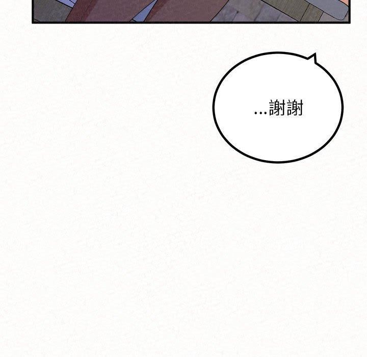 《懵懂男生的恋爱史》漫画最新章节第49话免费下拉式在线观看章节第【193】张图片