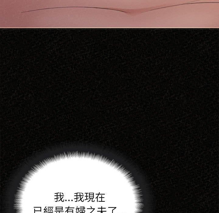 《懵懂男生的恋爱史》漫画最新章节第49话免费下拉式在线观看章节第【56】张图片