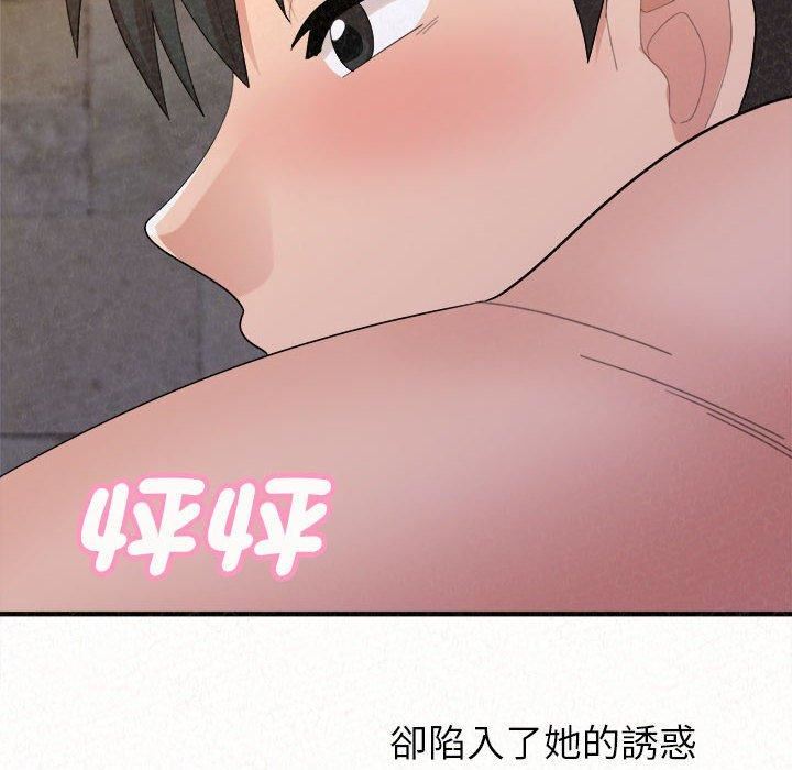 《懵懂男生的恋爱史》漫画最新章节第49话免费下拉式在线观看章节第【68】张图片