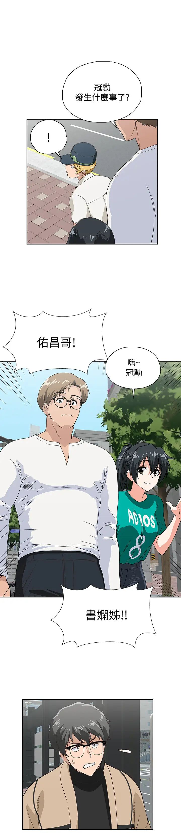 《梦幻速食店》漫画最新章节第9话 - 为了安慰芸菲，只好…免费下拉式在线观看章节第【22】张图片