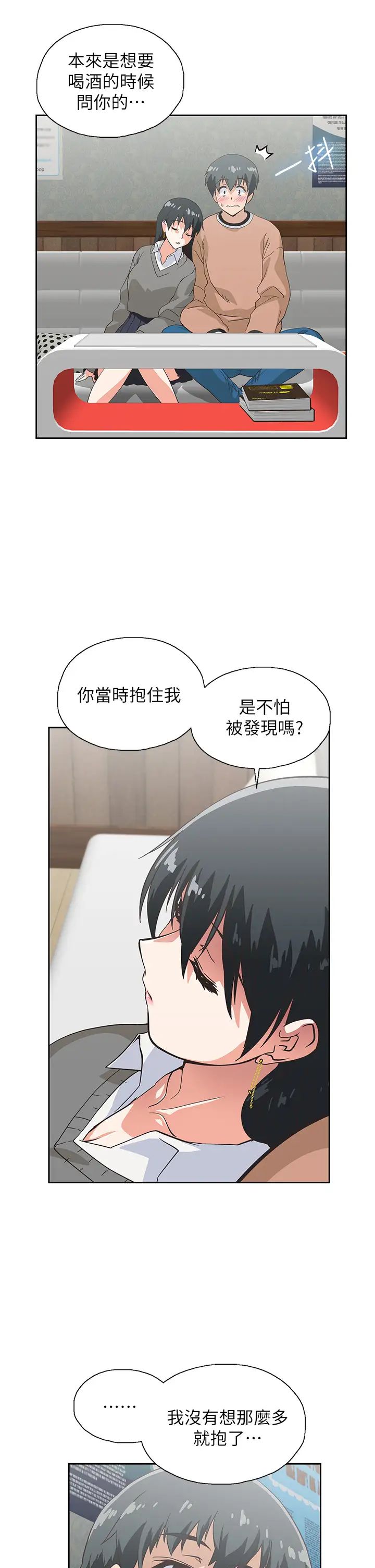 《梦幻速食店》漫画最新章节第26话 - 撕破书娴姊的透明丝袜…免费下拉式在线观看章节第【7】张图片