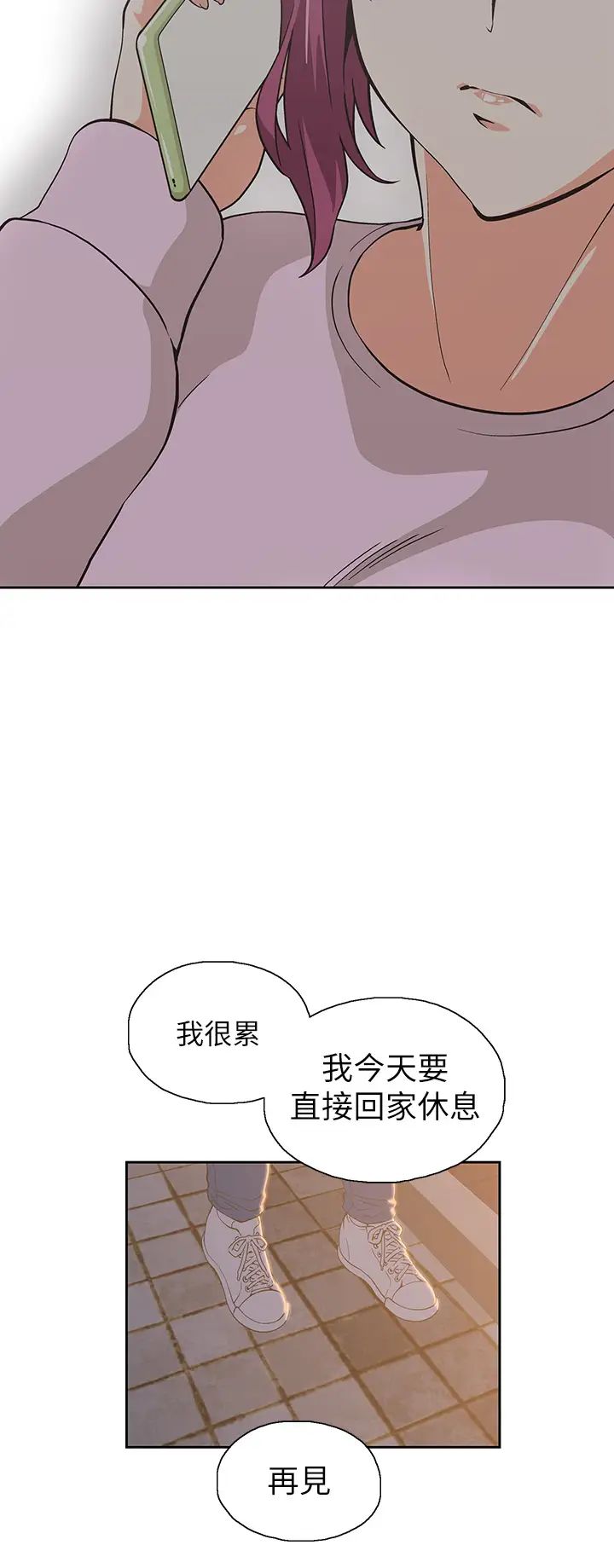 《梦幻速食店》漫画最新章节第27话 - 店长，轮到你了免费下拉式在线观看章节第【33】张图片