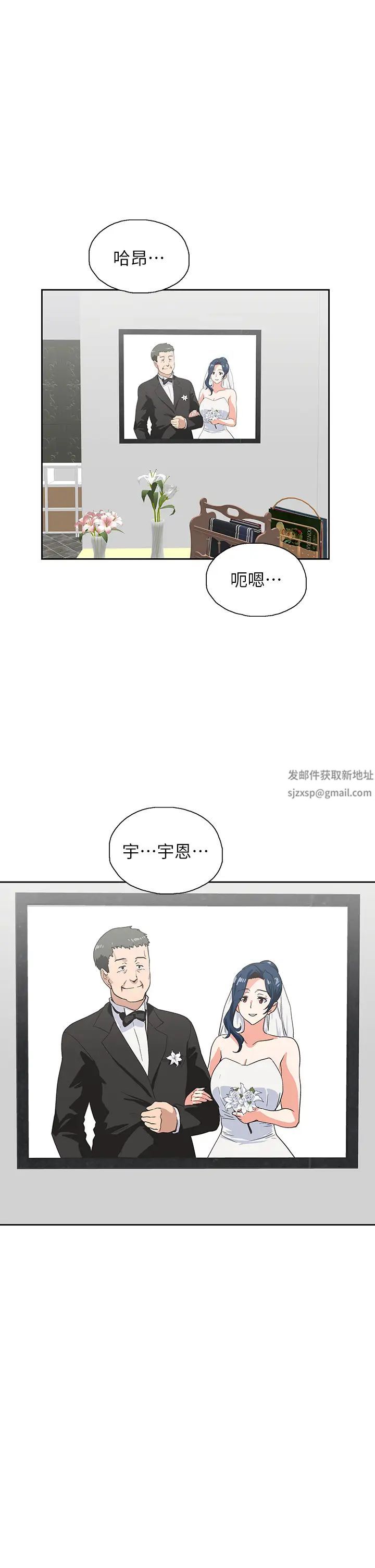 《梦幻速食店》漫画最新章节第28话 - 要做，就到床上做免费下拉式在线观看章节第【41】张图片