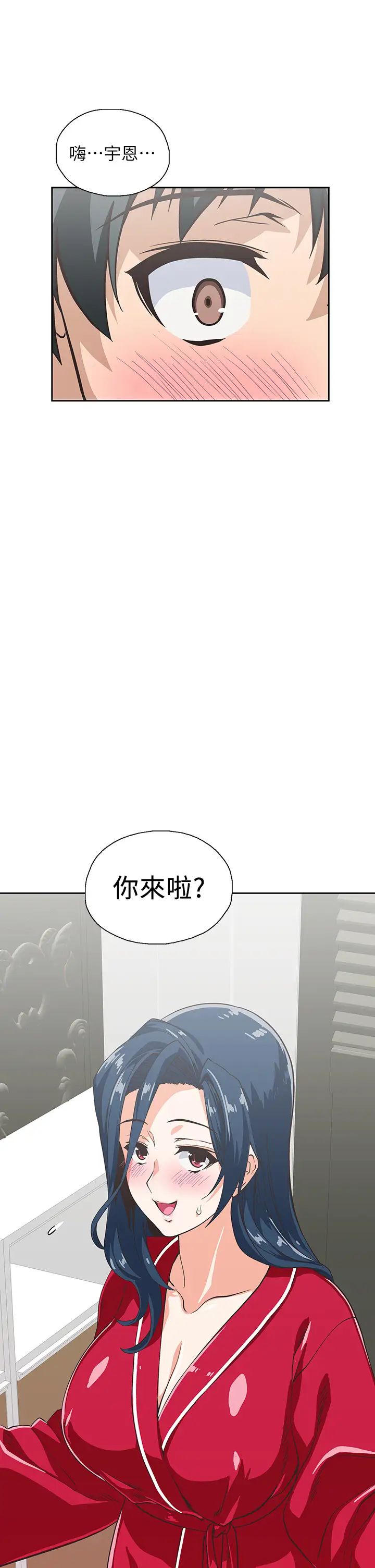 《梦幻速食店》漫画最新章节第28话 - 要做，就到床上做免费下拉式在线观看章节第【25】张图片