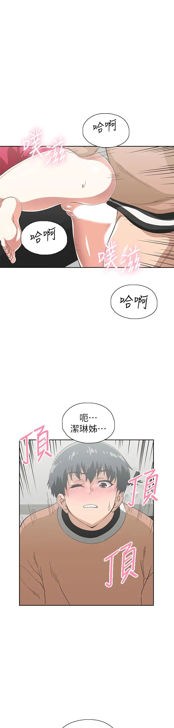 《梦幻速食店》漫画最新章节第30话 - 店长，就看着婚纱照做吧免费下拉式在线观看章节第【24】张图片