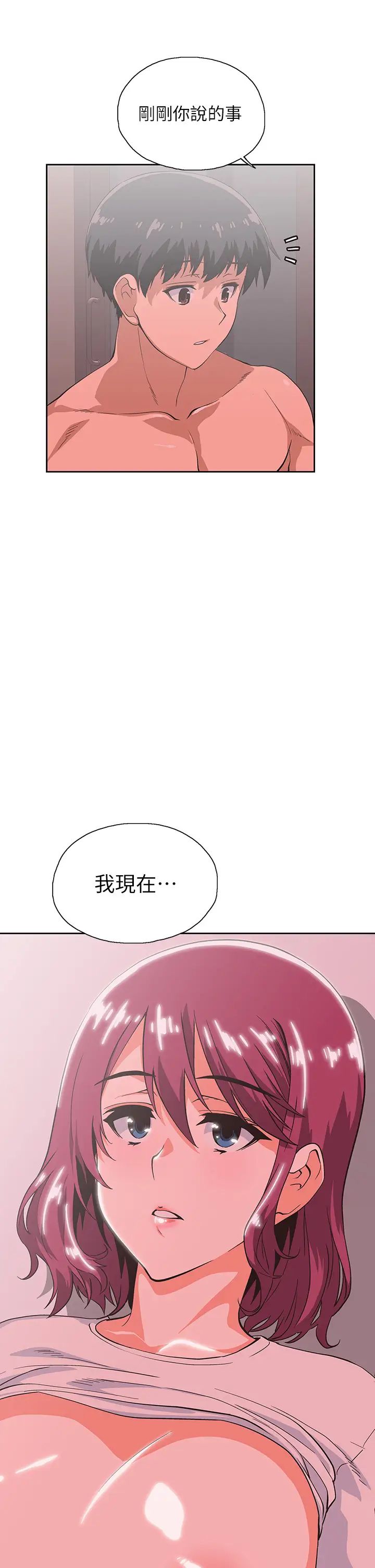 《梦幻速食店》漫画最新章节第37话 - 和汉娜做几次都不够免费下拉式在线观看章节第【49】张图片