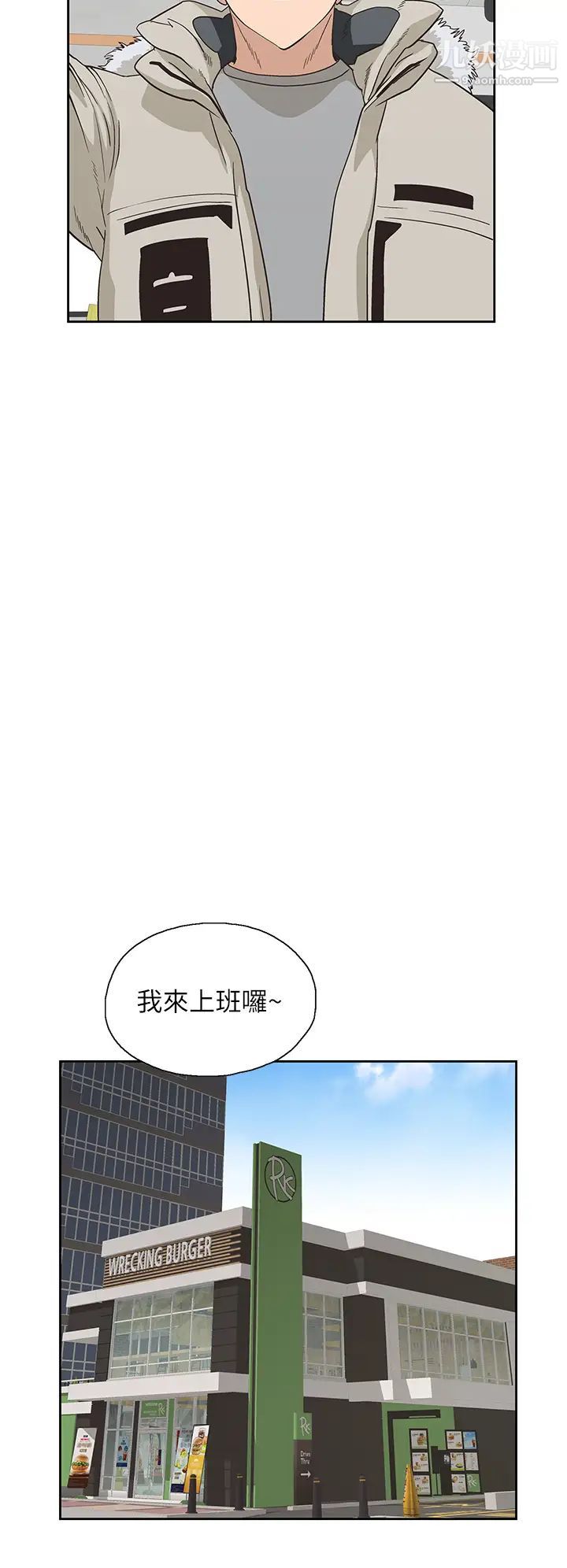 《梦幻速食店》漫画最新章节第38话 - 汉娜的内心免费下拉式在线观看章节第【32】张图片