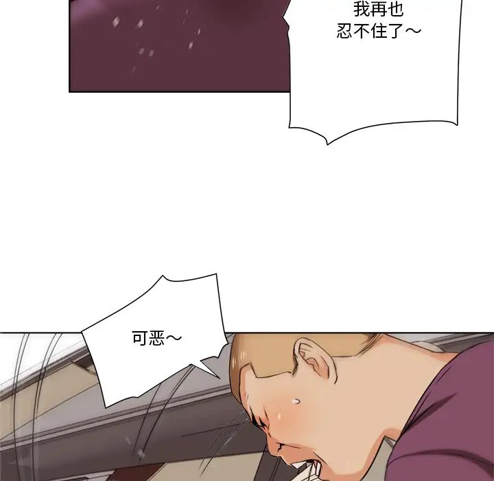 《梦幻洗车场》漫画最新章节第1话免费下拉式在线观看章节第【41】张图片