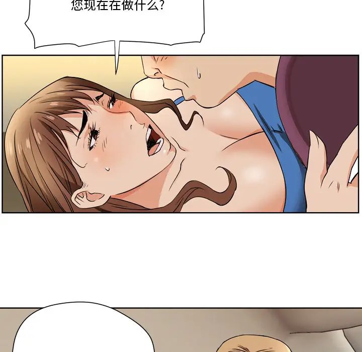 《梦幻洗车场》漫画最新章节第1话免费下拉式在线观看章节第【43】张图片