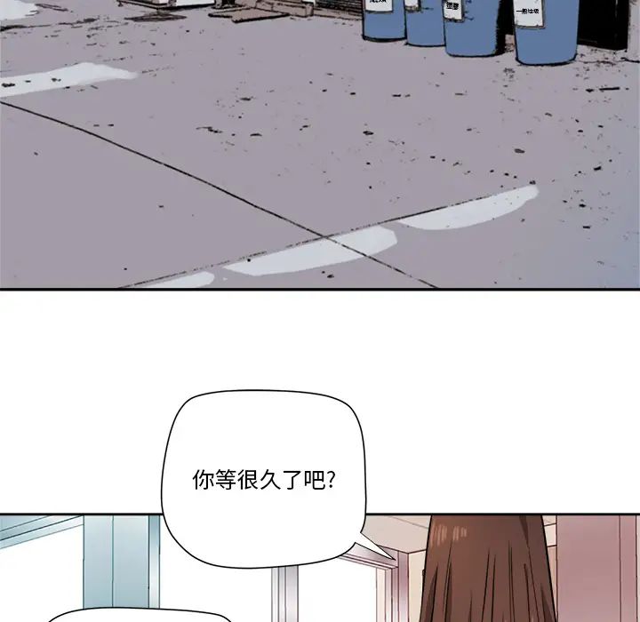 《梦幻洗车场》漫画最新章节第2话免费下拉式在线观看章节第【10】张图片