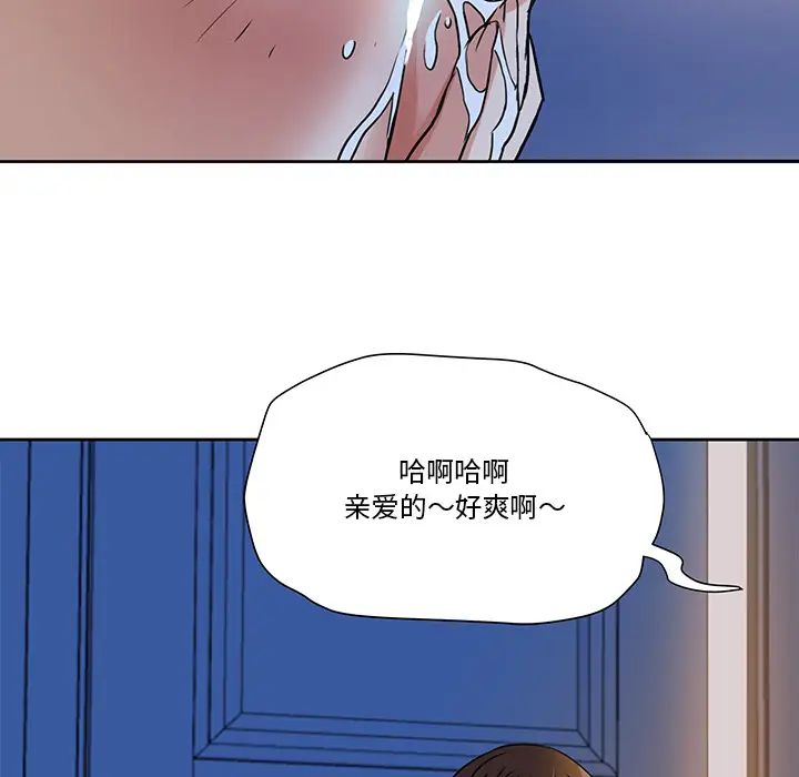 《梦幻洗车场》漫画最新章节第2话免费下拉式在线观看章节第【47】张图片