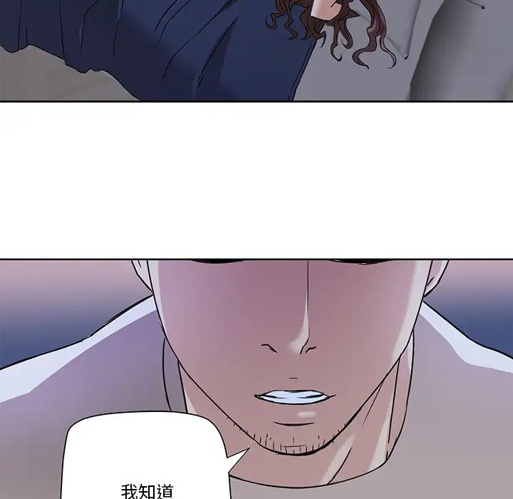 《梦幻洗车场》漫画最新章节第2话免费下拉式在线观看章节第【62】张图片