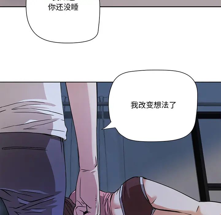 《梦幻洗车场》漫画最新章节第2话免费下拉式在线观看章节第【63】张图片