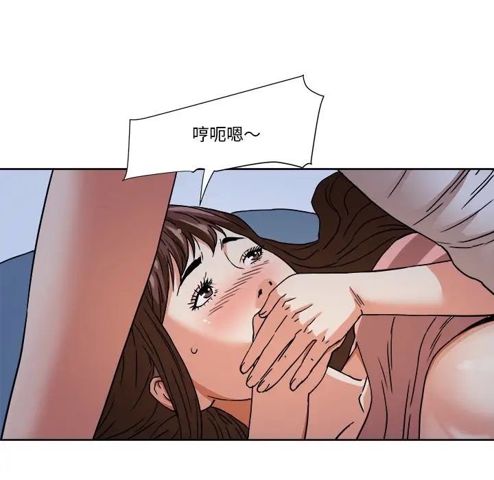 《梦幻洗车场》漫画最新章节第3话免费下拉式在线观看章节第【37】张图片