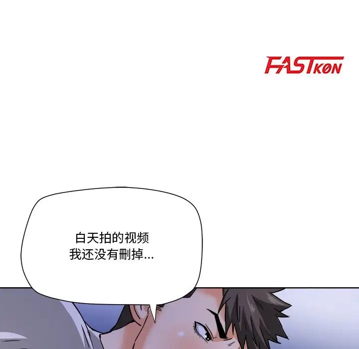 《梦幻洗车场》漫画最新章节第3话免费下拉式在线观看章节第【10】张图片