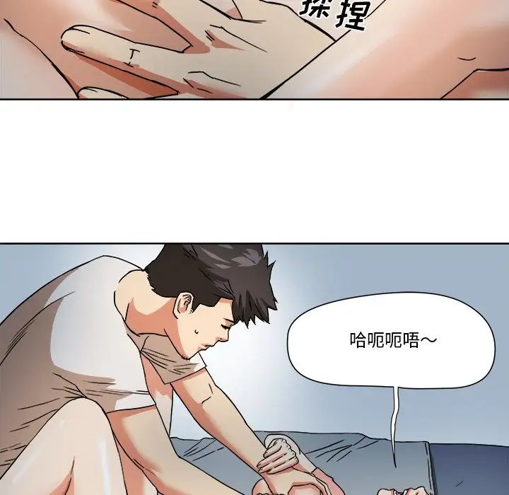 《梦幻洗车场》漫画最新章节第3话免费下拉式在线观看章节第【41】张图片