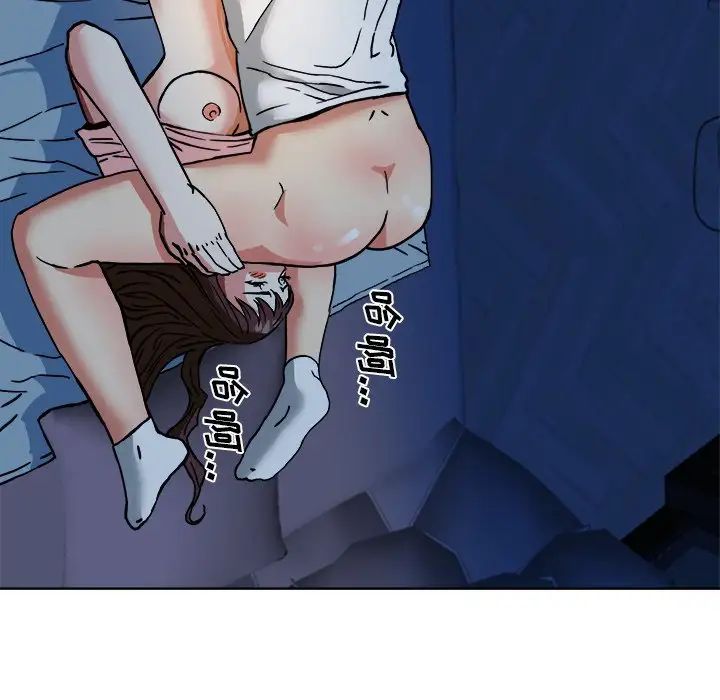 《梦幻洗车场》漫画最新章节第3话免费下拉式在线观看章节第【29】张图片