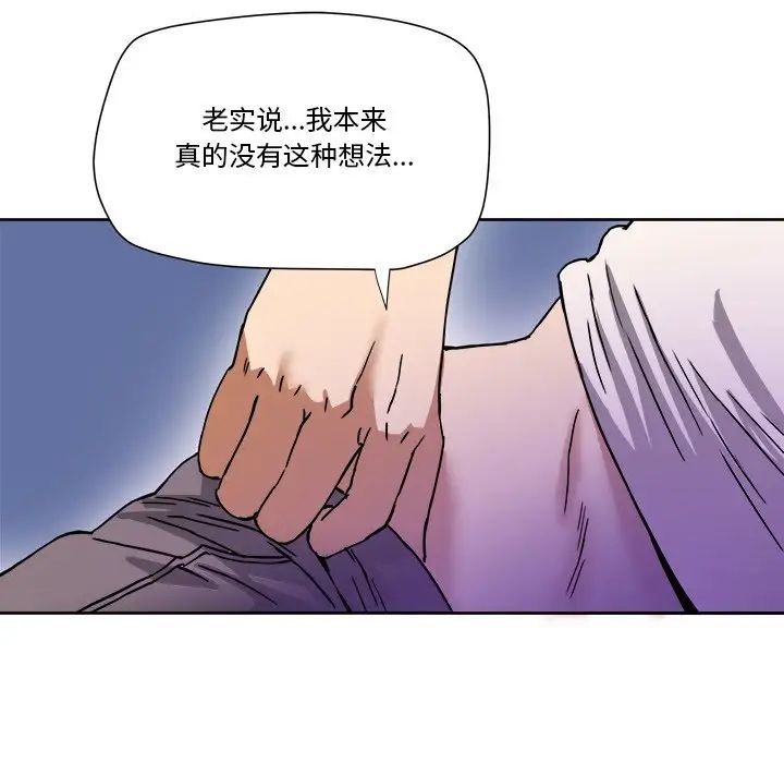 《梦幻洗车场》漫画最新章节第3话免费下拉式在线观看章节第【12】张图片