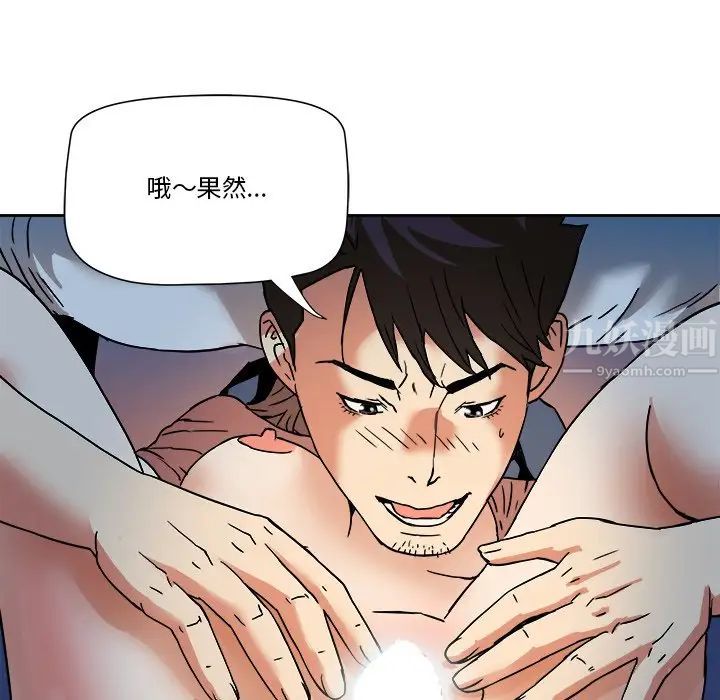 《梦幻洗车场》漫画最新章节第3话免费下拉式在线观看章节第【25】张图片