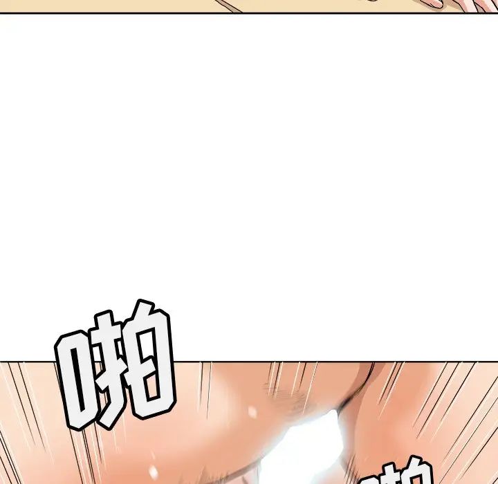 《梦幻洗车场》漫画最新章节第4话免费下拉式在线观看章节第【36】张图片