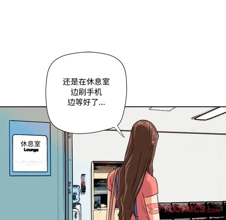 《梦幻洗车场》漫画最新章节第4话免费下拉式在线观看章节第【26】张图片