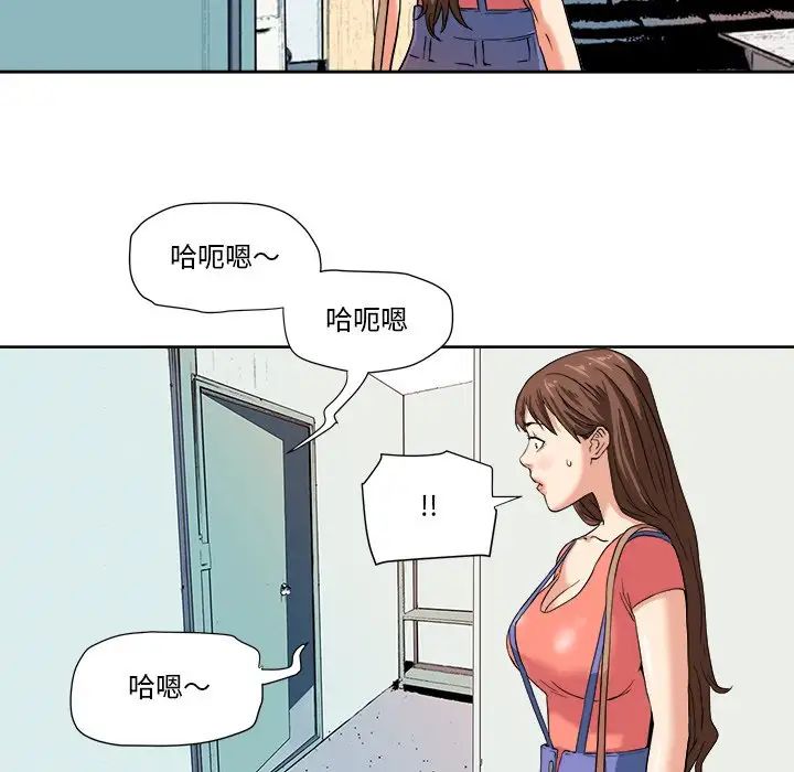 《梦幻洗车场》漫画最新章节第4话免费下拉式在线观看章节第【27】张图片