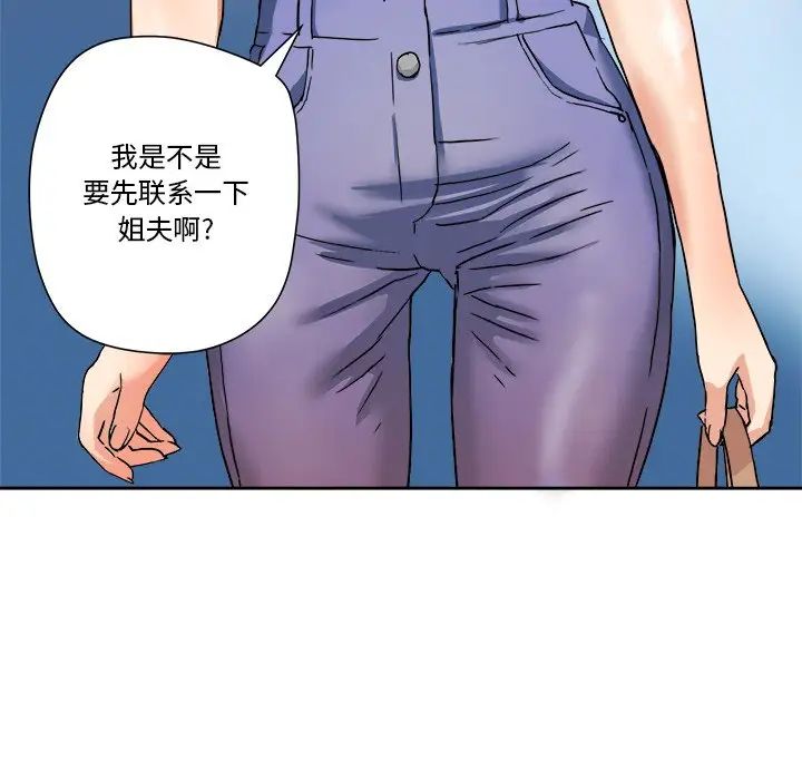 《梦幻洗车场》漫画最新章节第4话免费下拉式在线观看章节第【25】张图片