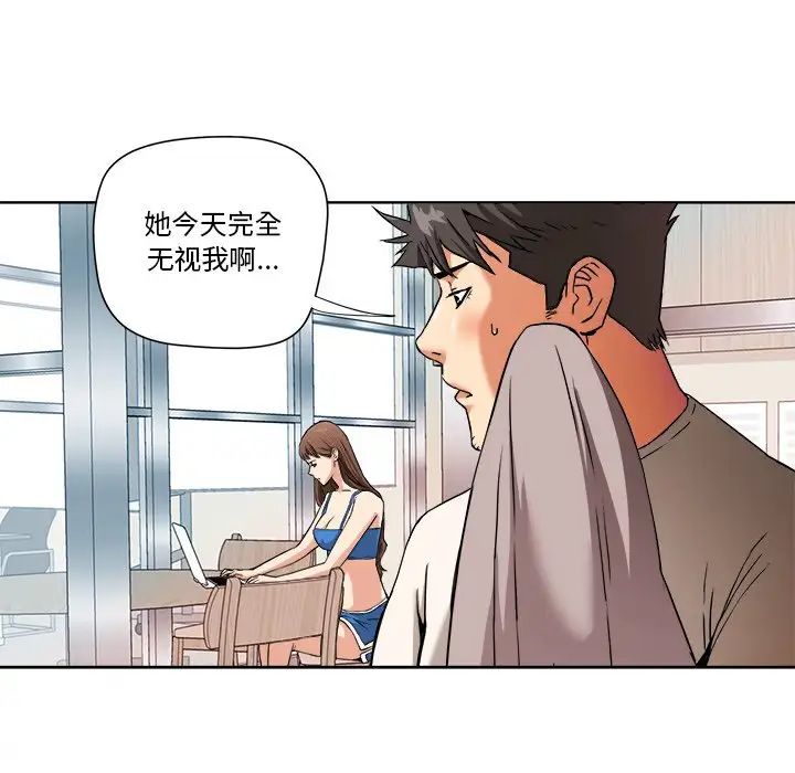 《梦幻洗车场》漫画最新章节第4话免费下拉式在线观看章节第【13】张图片