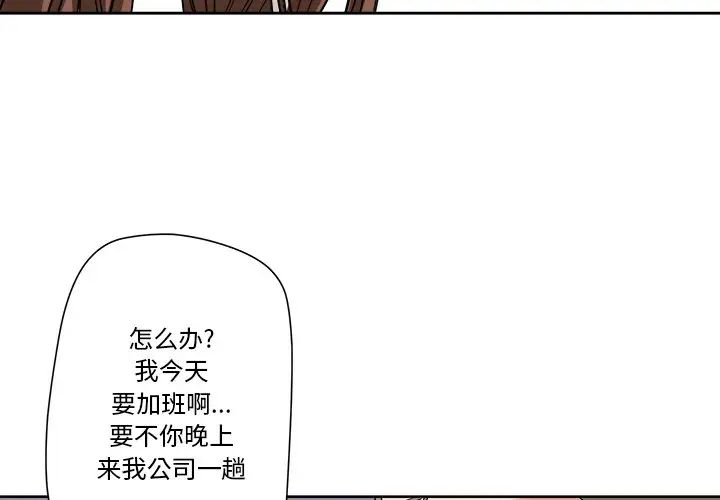 《梦幻洗车场》漫画最新章节第4话免费下拉式在线观看章节第【4】张图片