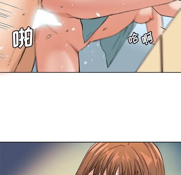 《梦幻洗车场》漫画最新章节第4话免费下拉式在线观看章节第【67】张图片