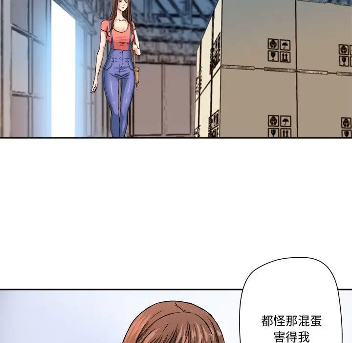 《梦幻洗车场》漫画最新章节第4话免费下拉式在线观看章节第【23】张图片