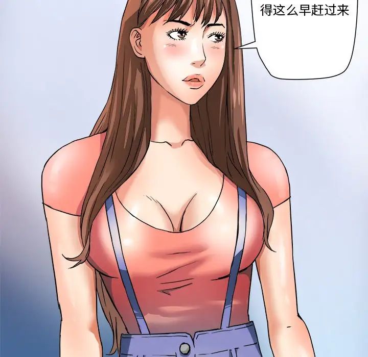 《梦幻洗车场》漫画最新章节第4话免费下拉式在线观看章节第【24】张图片