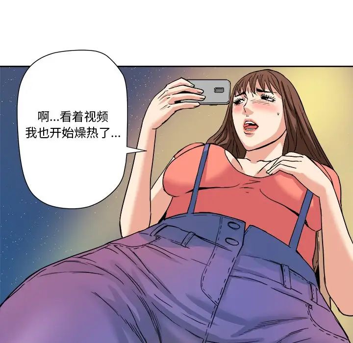 《梦幻洗车场》漫画最新章节第4话免费下拉式在线观看章节第【71】张图片