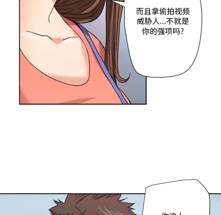 《梦幻洗车场》漫画最新章节第5话免费下拉式在线观看章节第【33】张图片