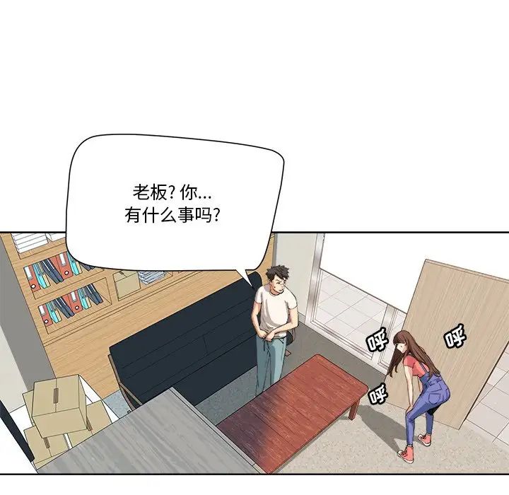 《梦幻洗车场》漫画最新章节第5话免费下拉式在线观看章节第【19】张图片