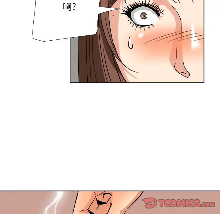 《梦幻洗车场》漫画最新章节第5话免费下拉式在线观看章节第【78】张图片