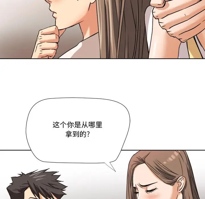 《梦幻洗车场》漫画最新章节第6话免费下拉式在线观看章节第【59】张图片