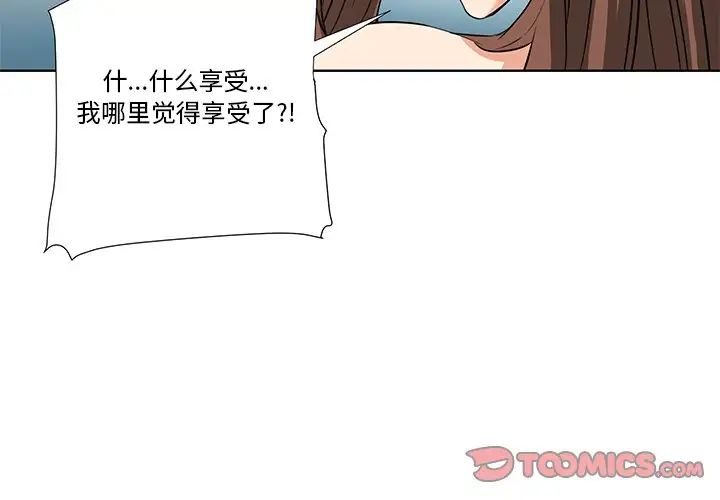 《梦幻洗车场》漫画最新章节第6话免费下拉式在线观看章节第【2】张图片