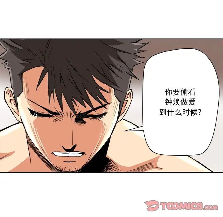 《梦幻洗车场》漫画最新章节第6话免费下拉式在线观看章节第【16】张图片