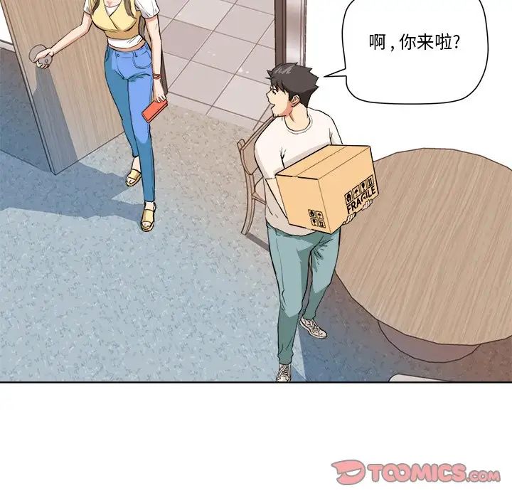 《梦幻洗车场》漫画最新章节第6话免费下拉式在线观看章节第【28】张图片