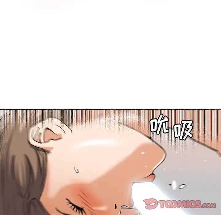 《梦幻洗车场》漫画最新章节第7话免费下拉式在线观看章节第【50】张图片