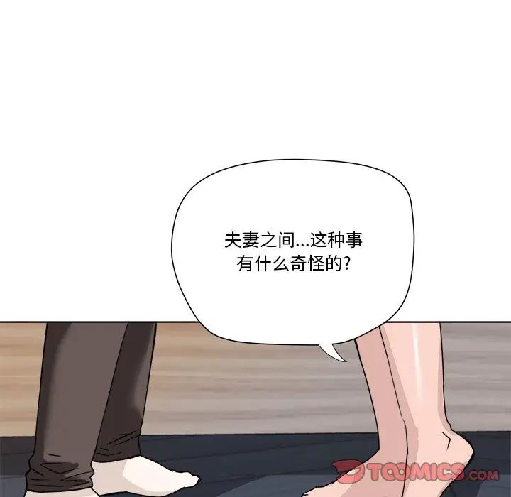 《梦幻洗车场》漫画最新章节第7话免费下拉式在线观看章节第【14】张图片