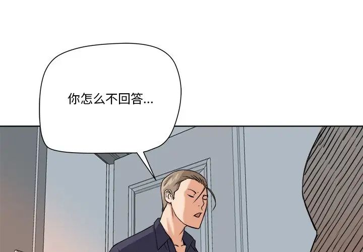 《梦幻洗车场》漫画最新章节第7话免费下拉式在线观看章节第【1】张图片